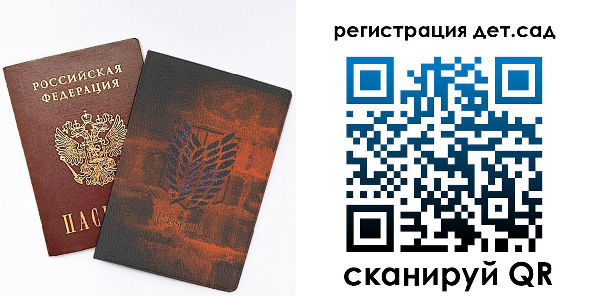 прописка гарантия в Котельниково