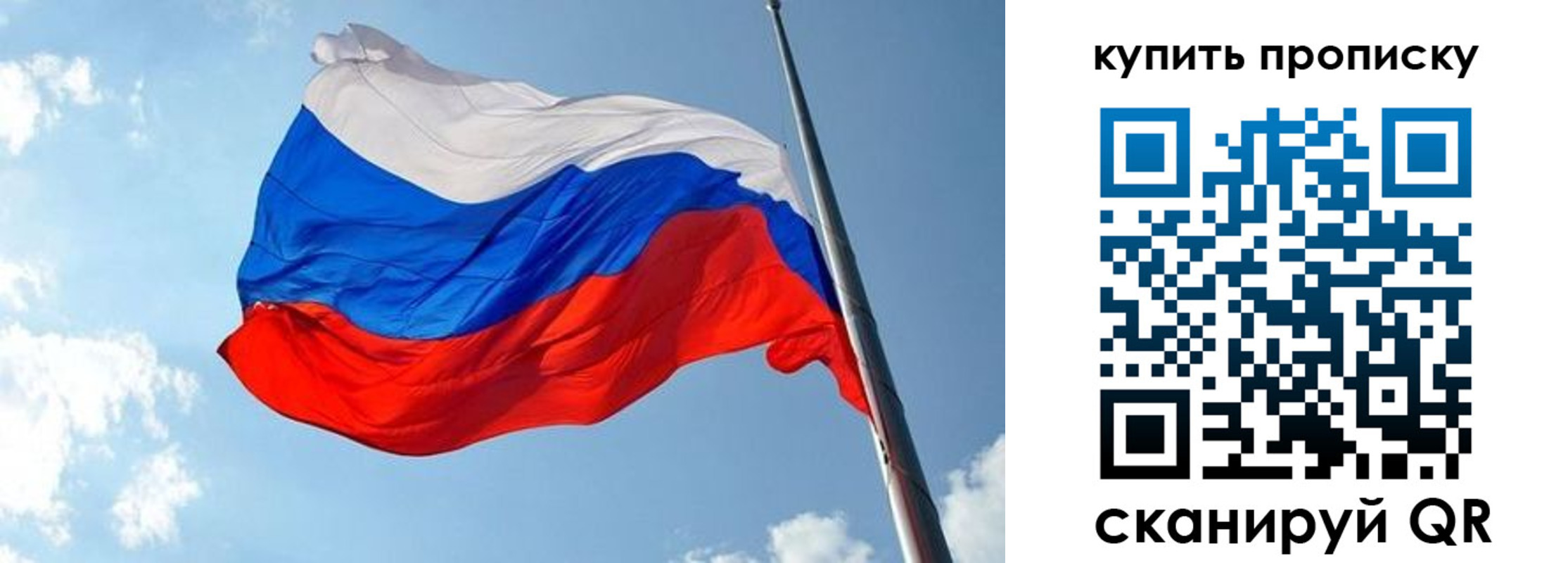 временная прописка в Котельниково