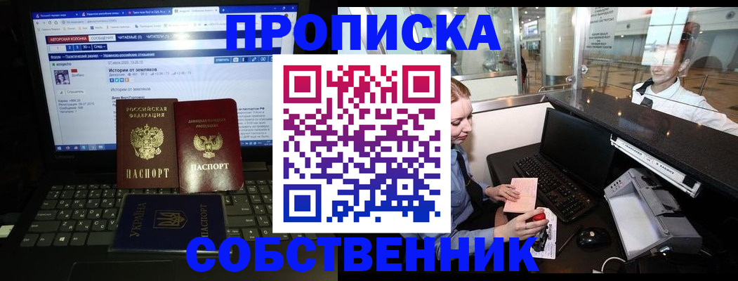 временная регистрация госуслуги в Котельниково